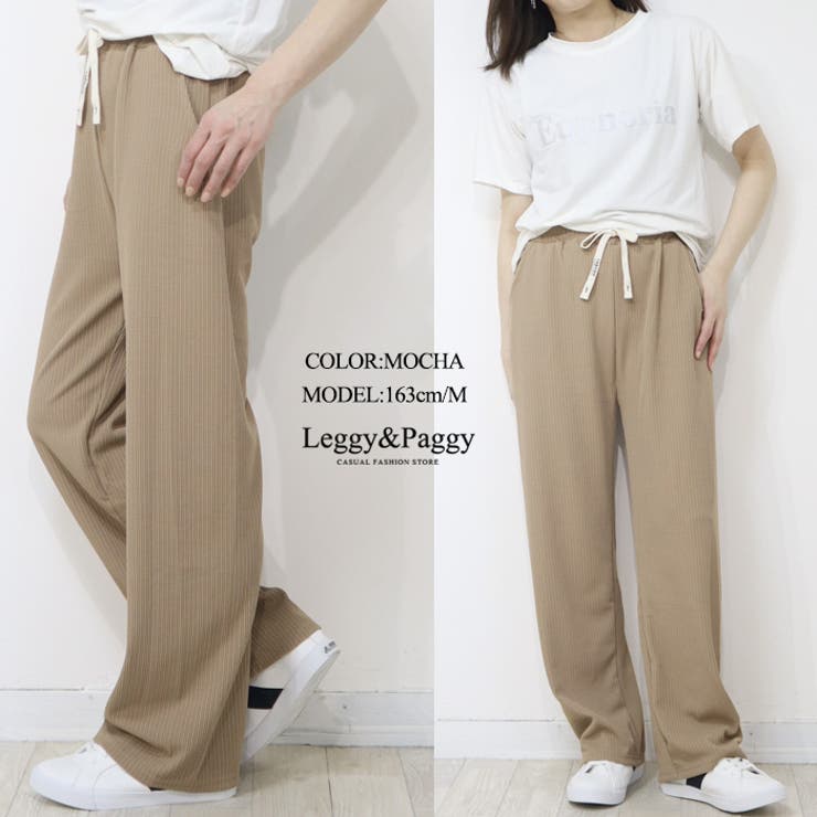 リブワイドパンツ ワイドパンツ | Leggy&Paggy | 詳細画像5 