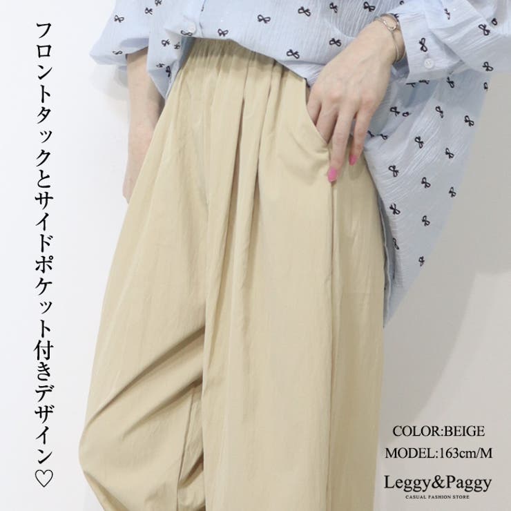 イージービューティーチェックワイドパンツ（WEB限定サイズ）
