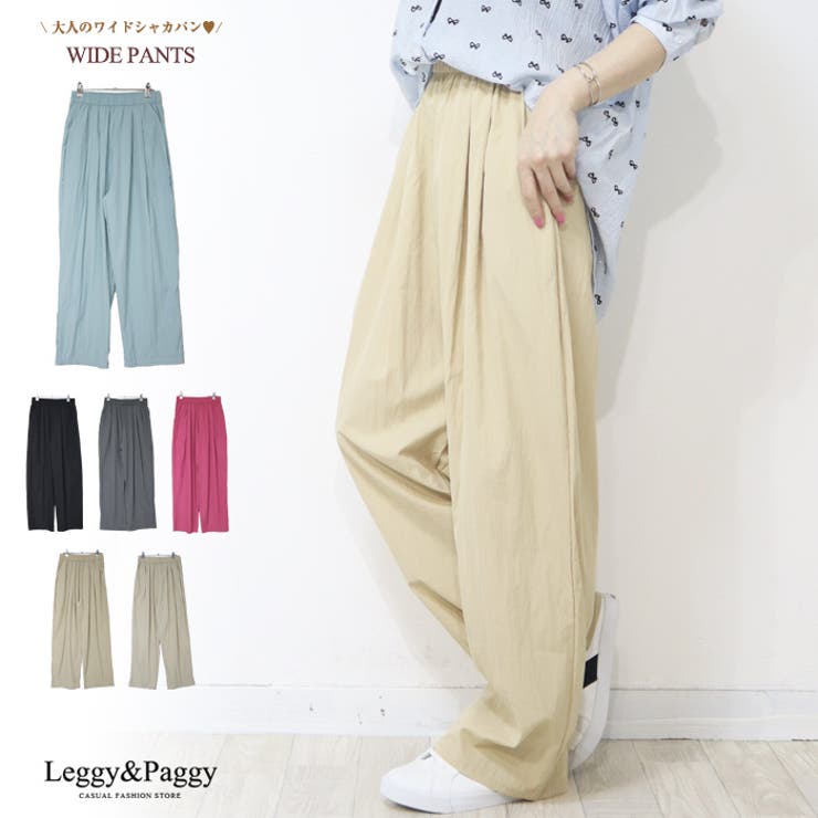 シャカパン タックパンツ ワイドパンツ イージーパンツ[品番