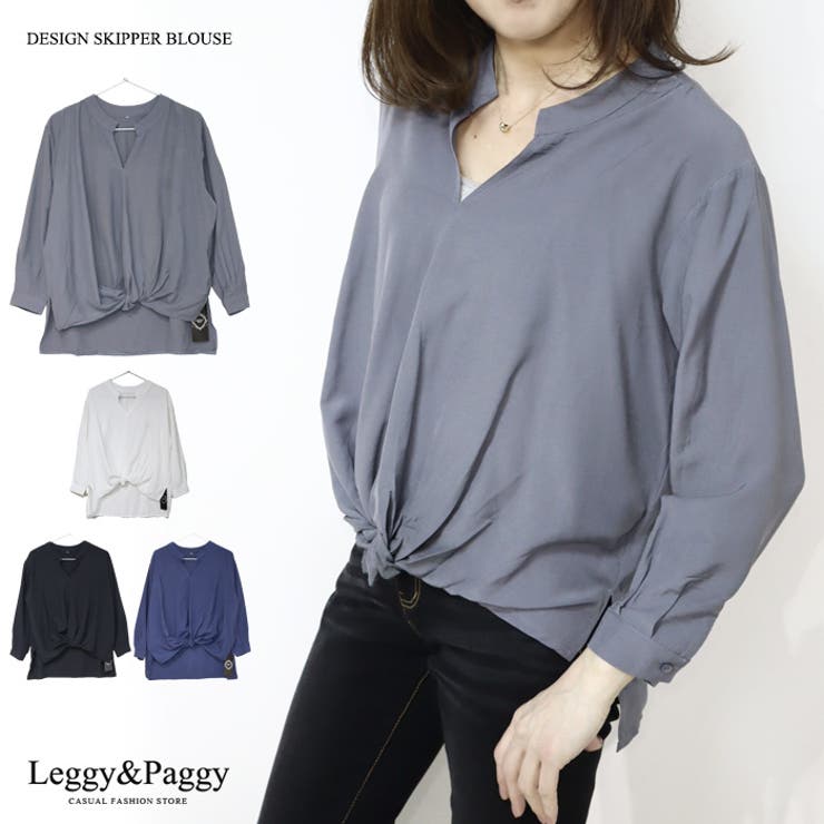 スキッパーデザインブラウス プルオーバー 無地 大人ブラウス | Leggy&Paggy | 詳細画像1 