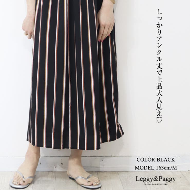 ストライプ柄 ノースリーブロングワンピース マキシ丈[品番