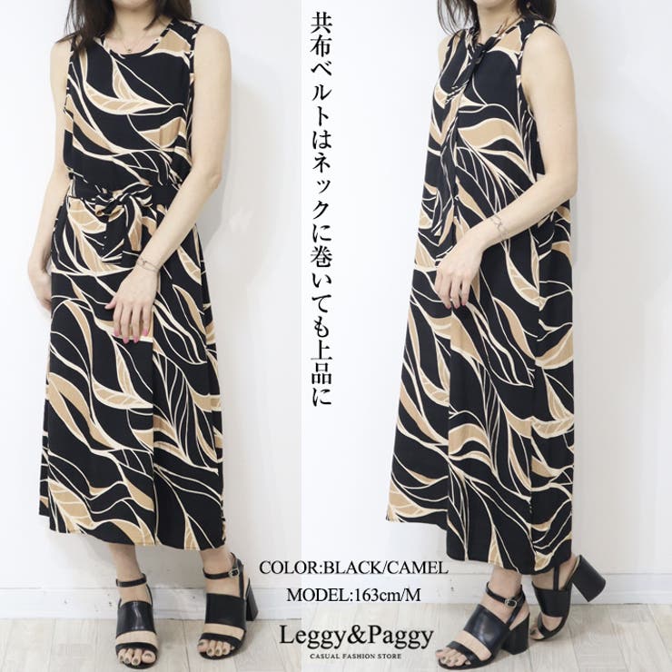 ノースリーブ プリント ロングワンピース 夏柄プリント | Leggy&Paggy | 詳細画像3 