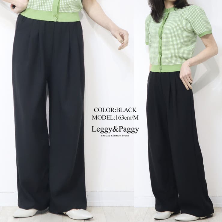 ジャージタッチ タックパンツ ワイドパンツ | Leggy&Paggy | 詳細画像8 