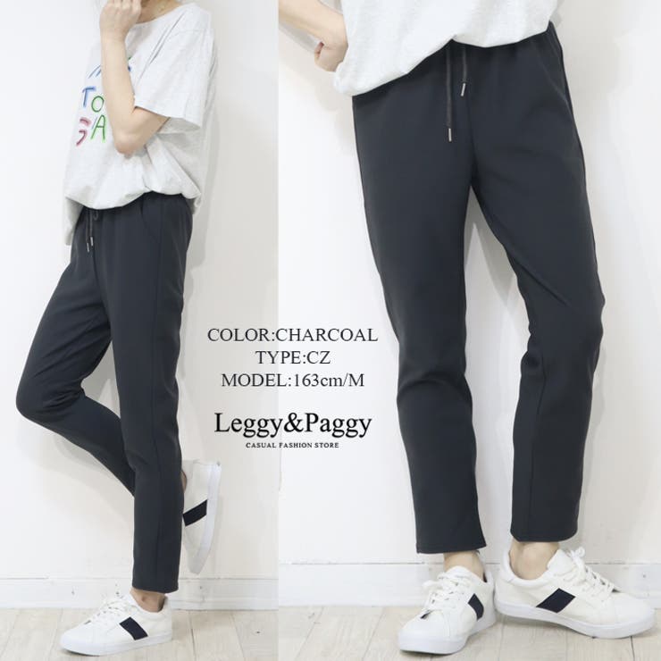 春夏版 ライトオンス ジョガーパンツ | Leggy&Paggy | 詳細画像10 