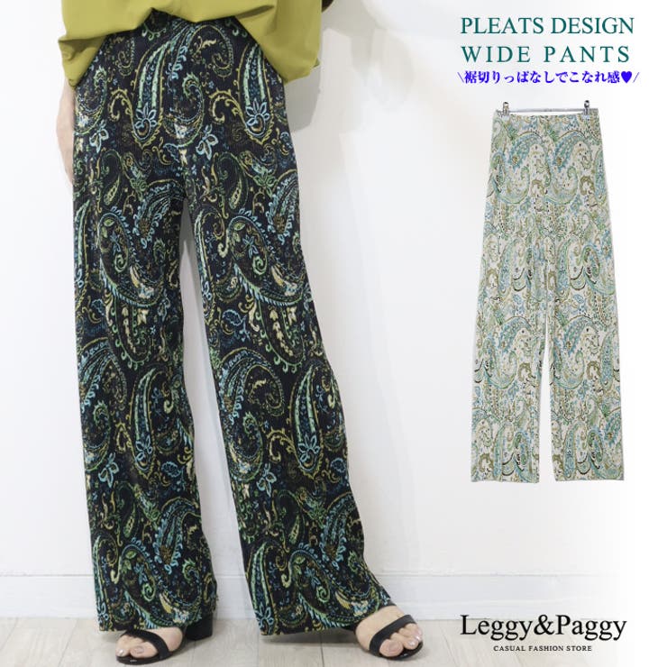 ペイズリー柄 プリーツパンツ ワイドパンツ | Leggy&Paggy | 詳細画像1 