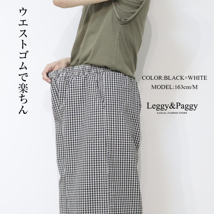 ブラック×ホワイト】ギンガムチェック 裾フリル ワイドパンツ ブラック×ホワイト】ギンガムチェック 裾フリル ワイドパンツ