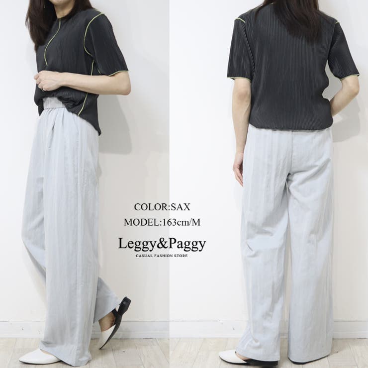 タックデザインワイドパンツ[品番：ELEW0001959]｜Leggy&Paggy