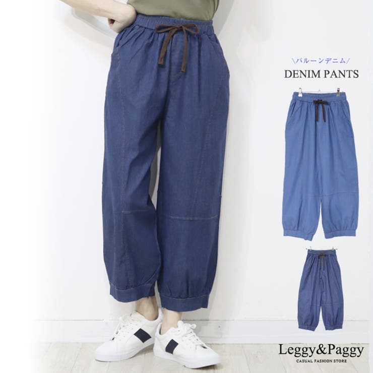 バルーンデニム デニムパンツ クロップド丈 | Leggy&Paggy | 詳細画像1 