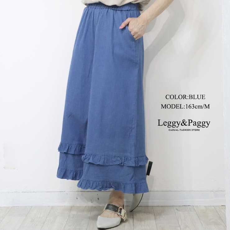 裾フリル ガウチョデニム ガウチョ デニムパンツ ワイドパンツ ワイドデニム | Leggy&Paggy | 詳細画像10 