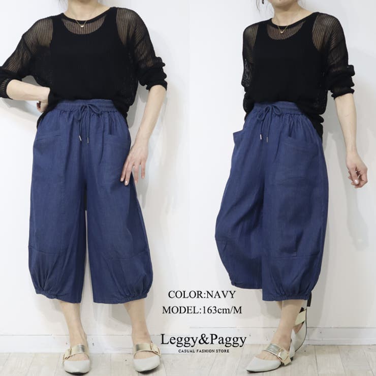 クロップド丈 バルーンデニム デニムパンツ ワイドパンツ バルーンパンツ | Leggy&Paggy | 詳細画像5 