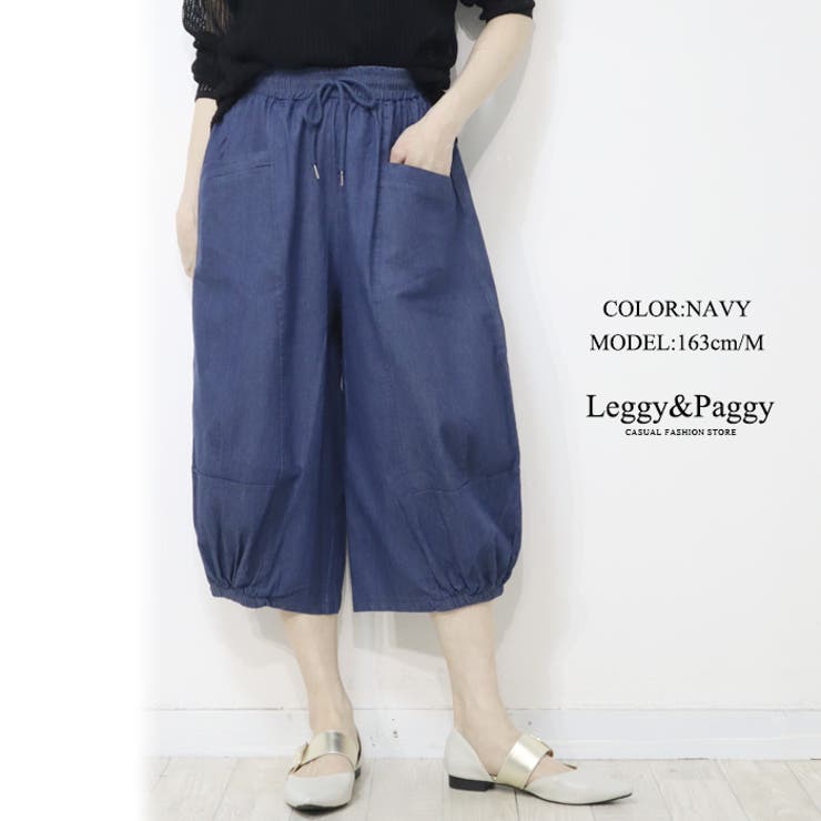 クロップド丈 バルーンデニム デニムパンツ ワイドパンツ バルーンパンツ | Leggy&Paggy | 詳細画像7 