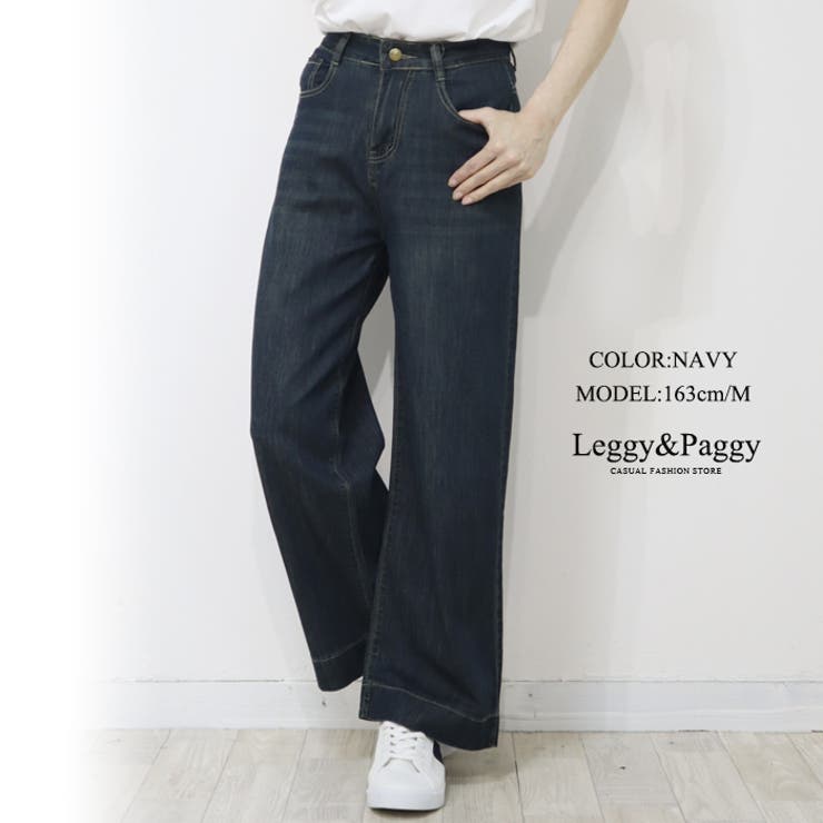 ライトオンス 裾ステッチバギー ワイドデニム[品番：ELEW0001965