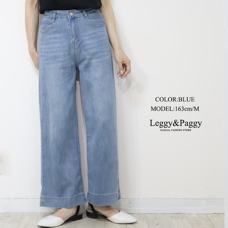 ライトオンス 裾ステッチバギー ワイドデニム[品番：ELEW0001965