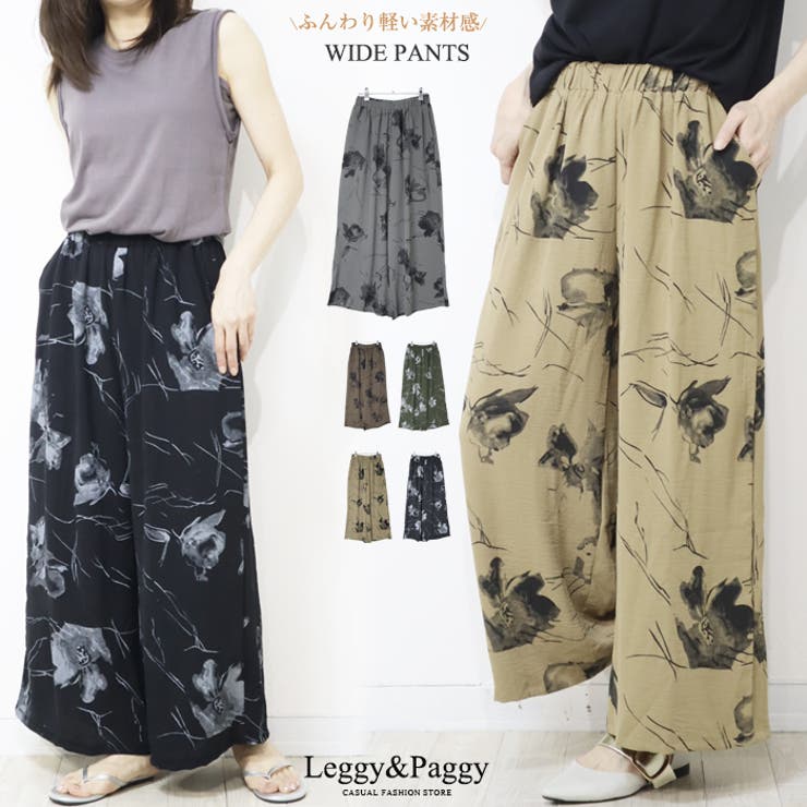 ボタニカル柄 ワイドパンツ サラ軽素材 花柄 フラワー柄 | Leggy&Paggy | 詳細画像1 