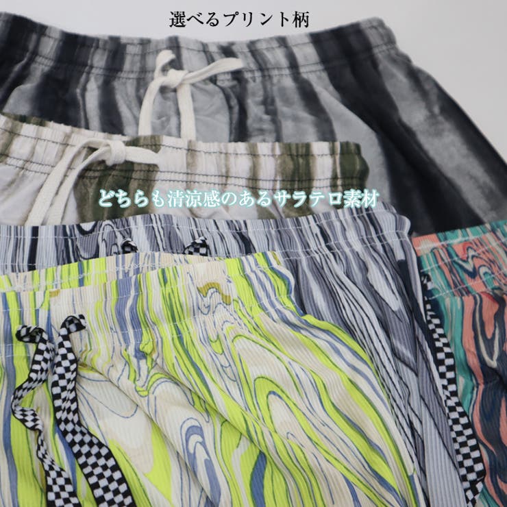 サラテロ ワイドパンツ マーブル柄 まだら柄 ストライプ ランダムストライプ | Leggy&Paggy | 詳細画像2 