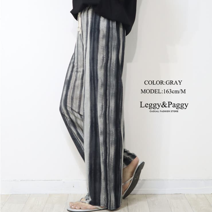 グレー | サラテロ ワイドパンツ マーブル柄 まだら柄 ストライプ ランダムストライプ | Leggy&Paggy