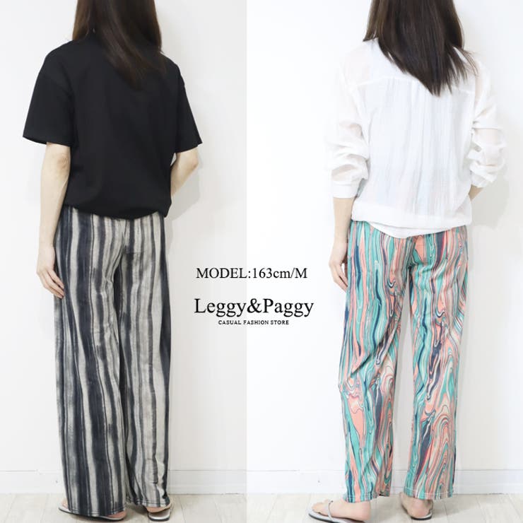 サラテロ ワイドパンツ マーブル柄 まだら柄 ストライプ ランダムストライプ | Leggy&Paggy | 詳細画像3 