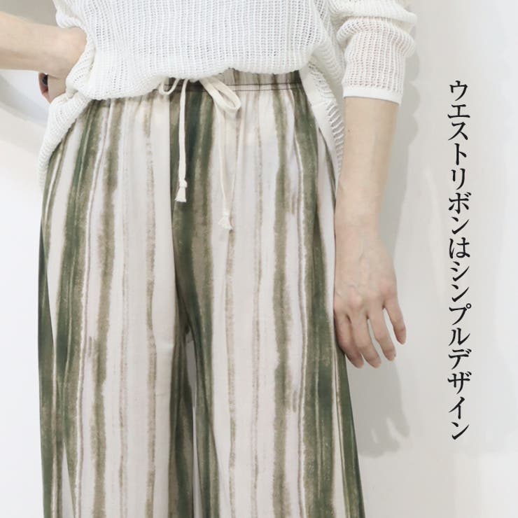 サラテロ ワイドパンツ マーブル柄 まだら柄 ストライプ ランダムストライプ | Leggy&Paggy | 詳細画像5 