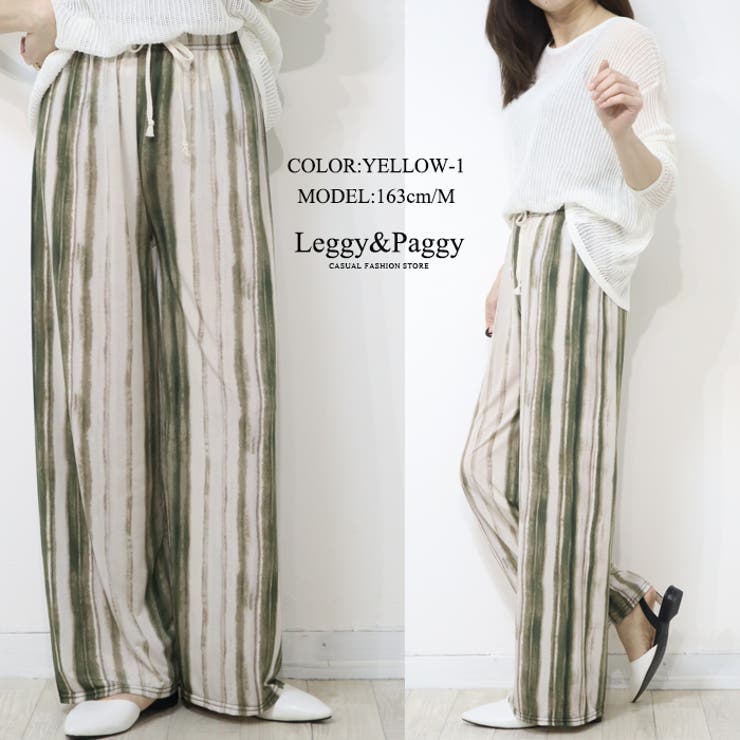 サラテロ ワイドパンツ マーブル柄 まだら柄 ストライプ ランダムストライプ | Leggy&Paggy | 詳細画像6 