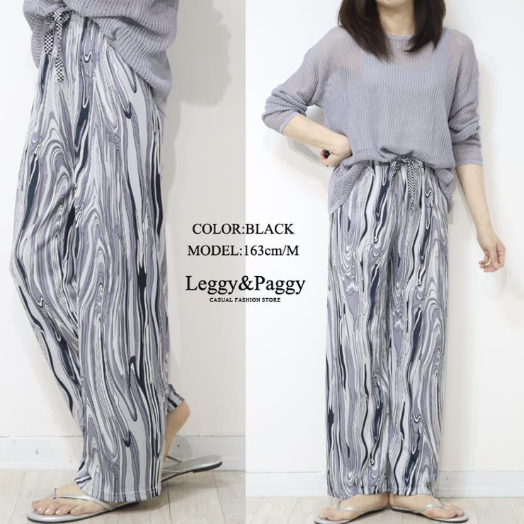 サラテロ ワイドパンツ マーブル柄 まだら柄 ストライプ ランダムストライプ | Leggy&Paggy | 詳細画像10 