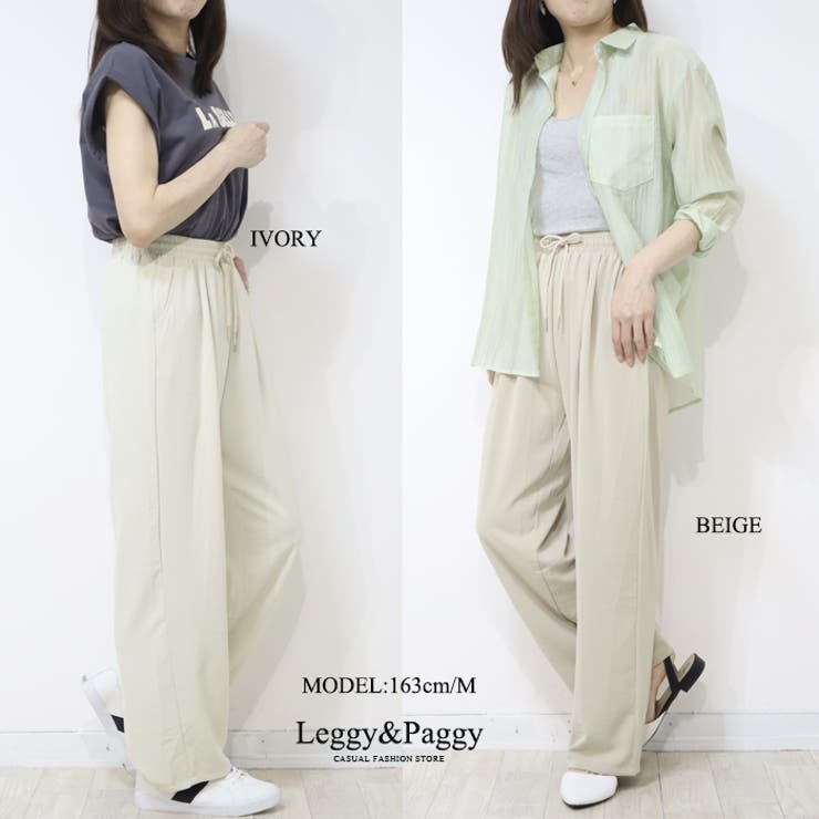 タックギャザーワイドパンツ タックパンツ ワイドパンツ 無地 | Leggy&Paggy | 詳細画像6 
