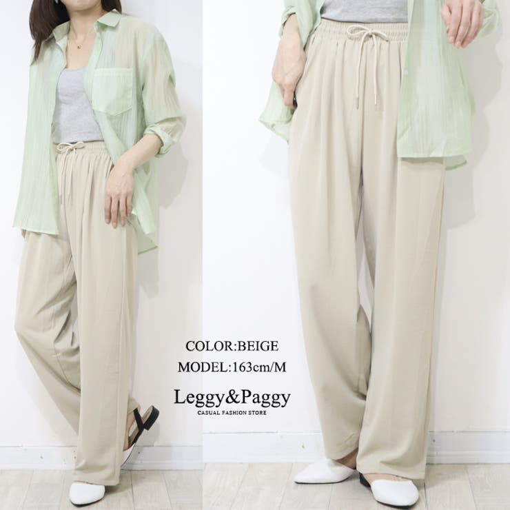 タックギャザーワイドパンツ タックパンツ ワイドパンツ 無地 | Leggy&Paggy | 詳細画像11 