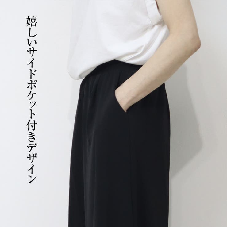 バルーンパンツ カーブパンツ  | Leggy&Paggy | 詳細画像4 