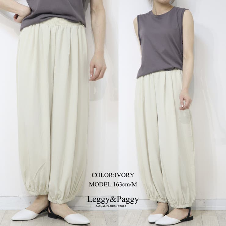 バルーンパンツ カーブパンツ  | Leggy&Paggy | 詳細画像9 