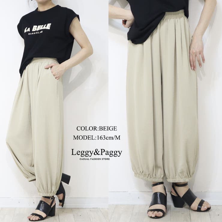 バルーンパンツ カーブパンツ  | Leggy&Paggy | 詳細画像10 