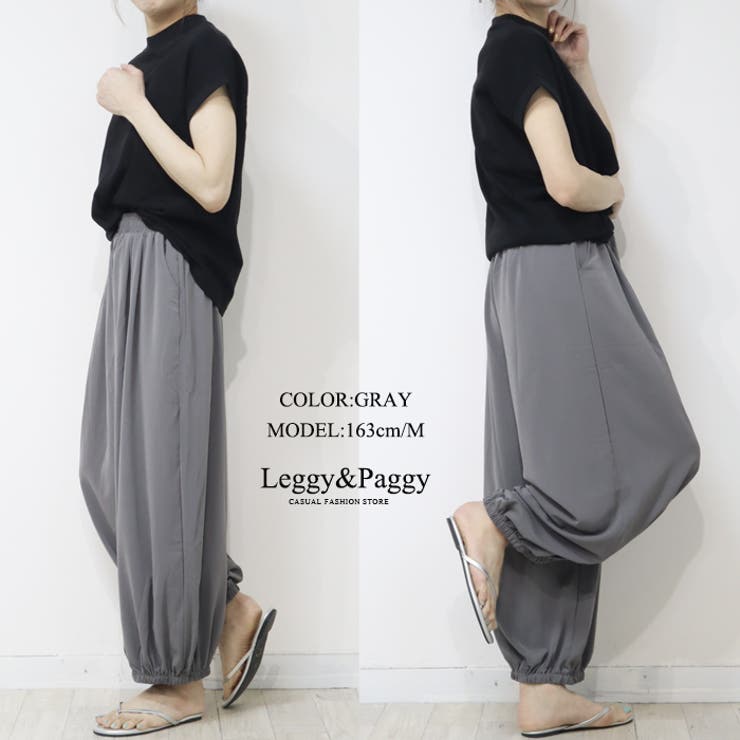 バルーンパンツ カーブパンツ  | Leggy&Paggy | 詳細画像14 