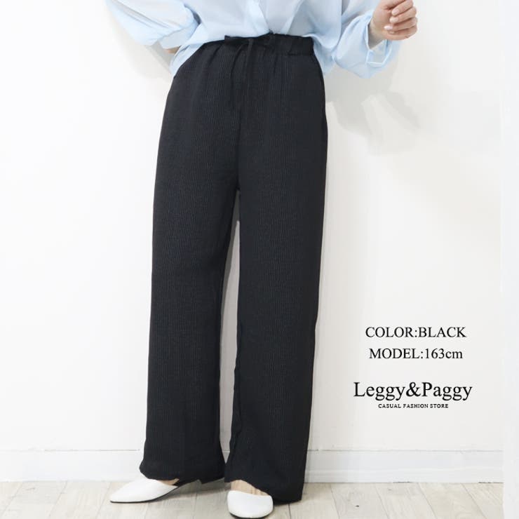 ストライプ ワイドパンツ ロングパンツ | Leggy&Paggy | 詳細画像7 