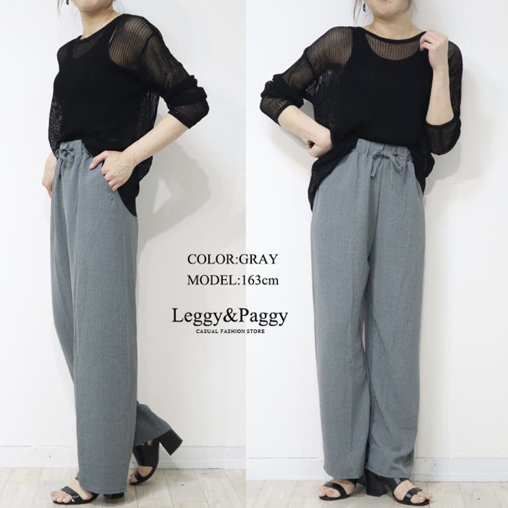 ストライプ ワイドパンツ ロングパンツ | Leggy&Paggy | 詳細画像8 