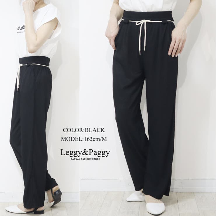ウエスト紐デザイン ワイドパンツ | Leggy&Paggy | 詳細画像8 