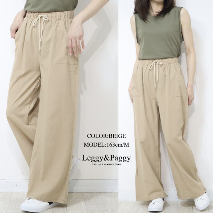 ベイカー風ポケットデザイン ワイドパンツ | Leggy&Paggy | 詳細画像9 
