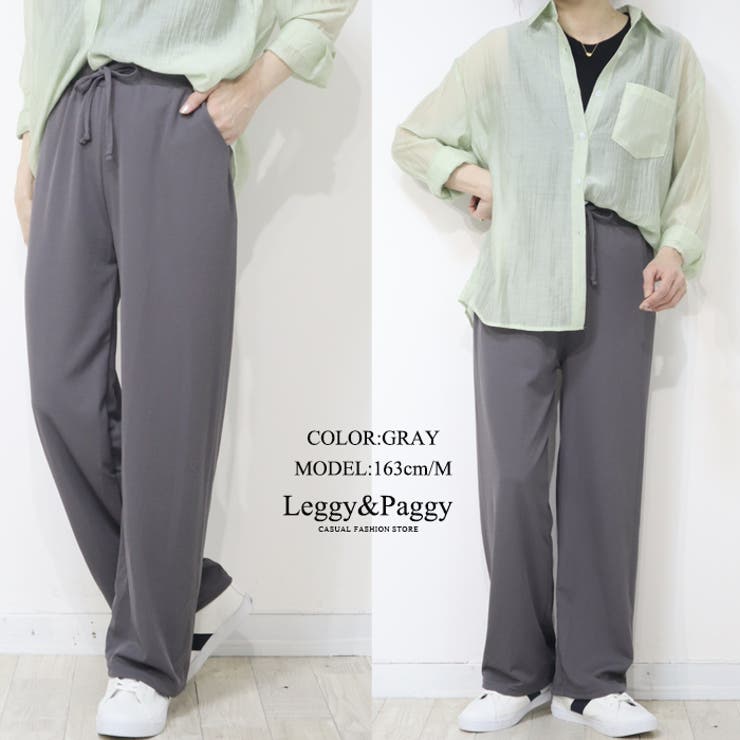 格子編み地 ワイドパンツ[品番：ELEW0001976]｜Leggy&Paggy
