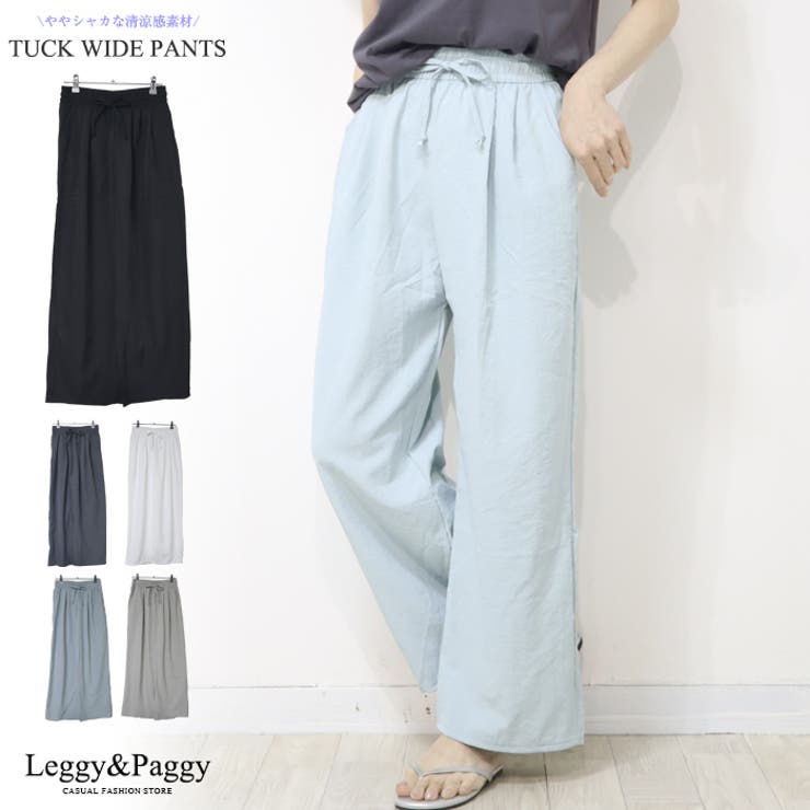 シャカっとタックワイドパンツ タックパンツ ワイドパンツ カラーパンツ | Leggy&Paggy | 詳細画像1 
