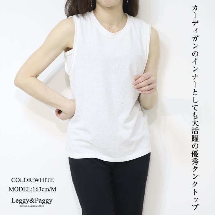 セール】CHIRARISM tank top / レイヤードにもってこいな