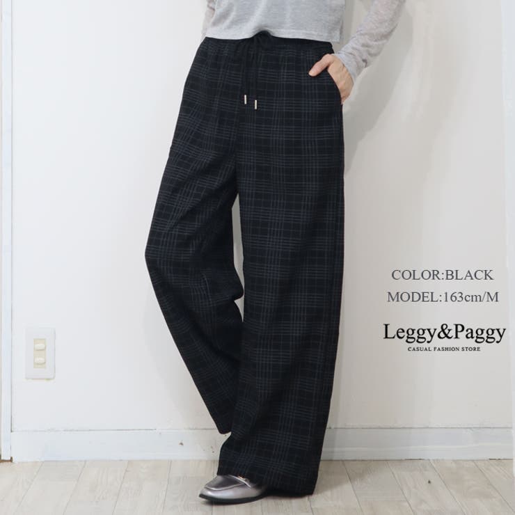 チェック柄 ニットコール調 イージーワイドパンツ | Leggy&Paggy | 詳細画像13 