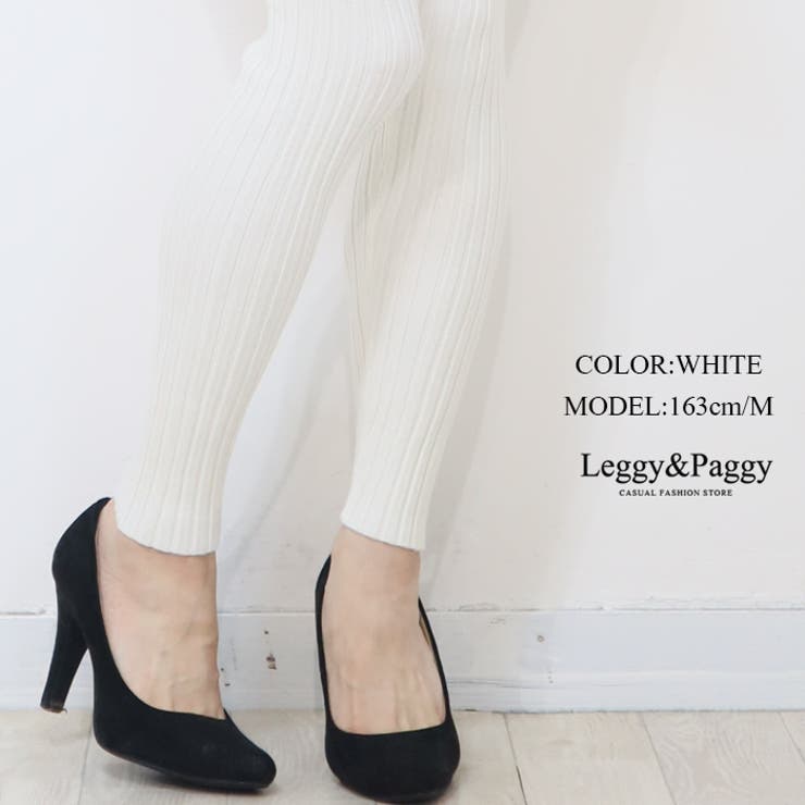リブニットレギンス ニットレギンス | Leggy&Paggy | 詳細画像6 