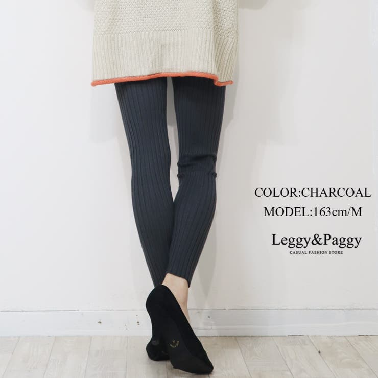 リブニットレギンス ニットレギンス | Leggy&Paggy | 詳細画像9 