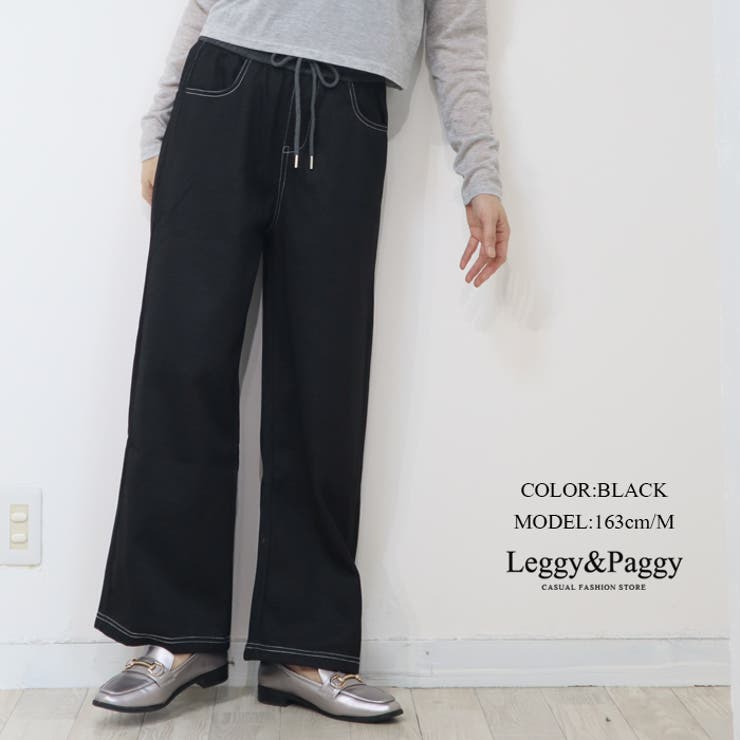 デニム見え 配色デザイン イージーワイドパンツ | Leggy&Paggy | 詳細画像10 