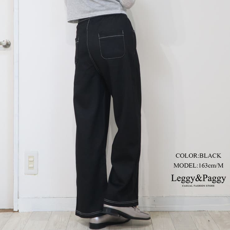 デニム見え 配色デザイン イージーワイドパンツ | Leggy&Paggy | 詳細画像11 