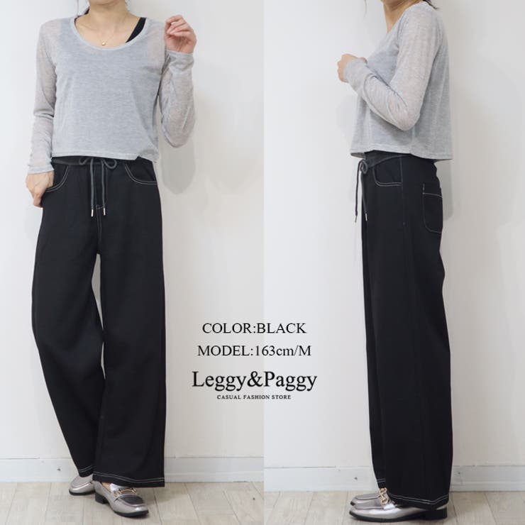 デニム見え 配色デザイン イージーワイドパンツ | Leggy&Paggy | 詳細画像12 