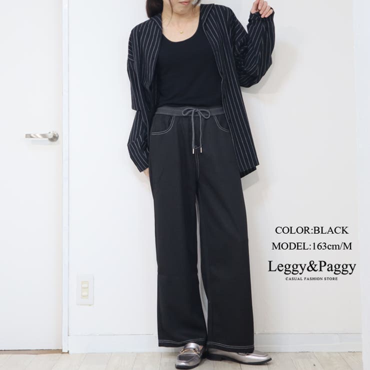 デニム見え 配色デザイン イージーワイドパンツ | Leggy&Paggy | 詳細画像14 