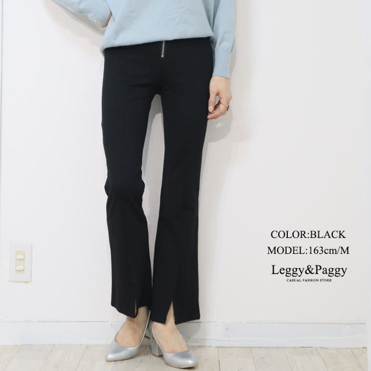 ブラック | ポンチ ウエストジップ 裾スリット フレアパンツ | Leggy&Paggy