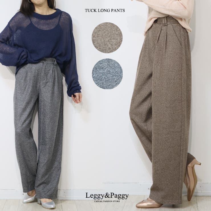 ツィードタッチ ヘリンボーン タックワイドパンツ | Leggy&Paggy | 詳細画像1 