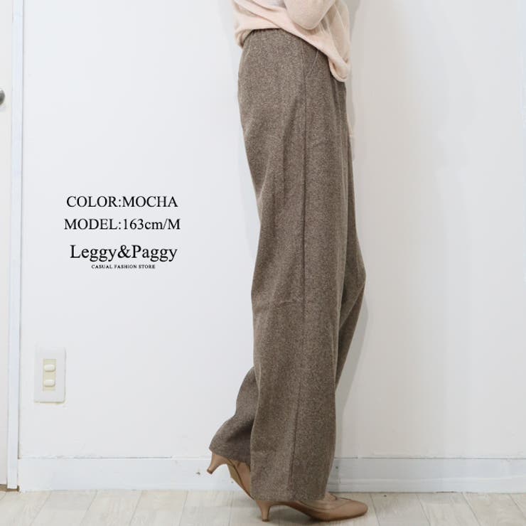 ツィードタッチ ヘリンボーン タックワイドパンツ | Leggy&Paggy | 詳細画像10 