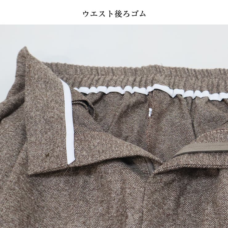 ツィードタッチ ヘリンボーン タックワイドパンツ | Leggy&Paggy | 詳細画像15 