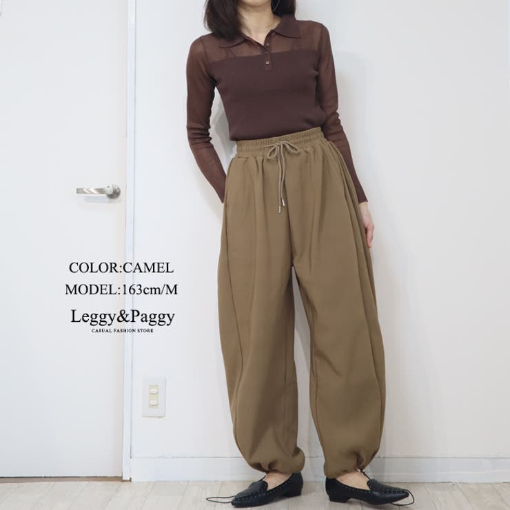 キャメル | ジャージタッチ 裾スピンドル付 ワイドパンツ | Leggy&Paggy