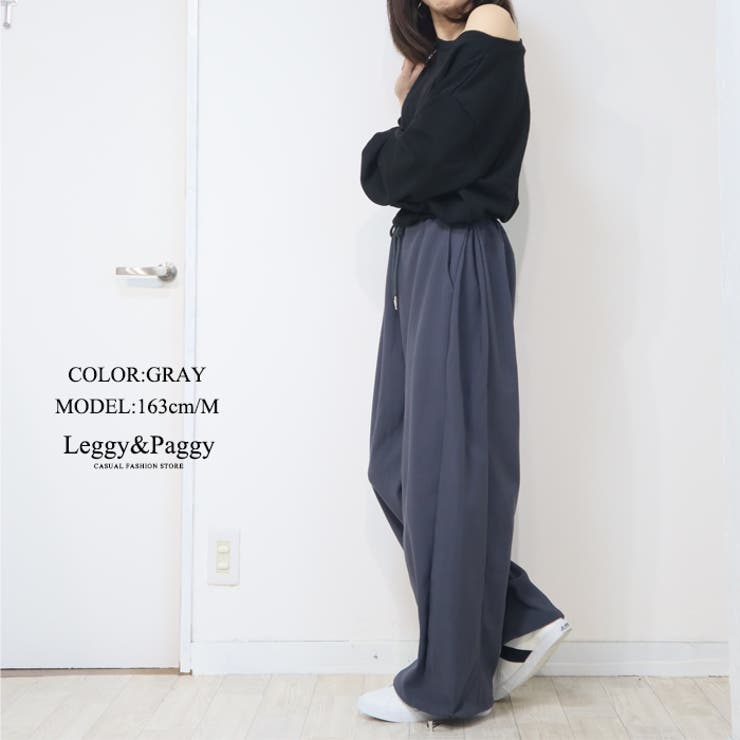 ジャージタッチ 裾スピンドル付 ワイドパンツ | Leggy&Paggy | 詳細画像8 